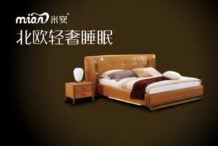 佳尼家具春季营销实战培训会即将举行