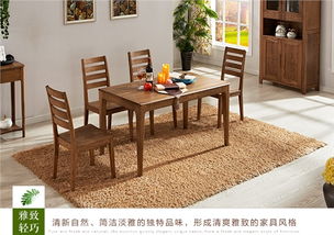 走出误区 什么才是好实木家具