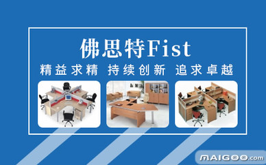 【佛思特品牌介绍