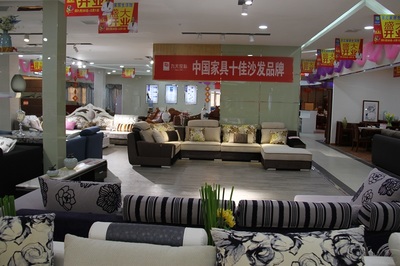 九天家私品牌产品全图