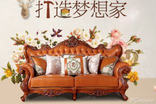 月星家具质量如何 月星家具椅沙发价格
