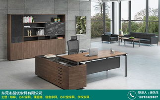 昆明职员办公家具直销 职员 企业 经理 写字楼 品优家具