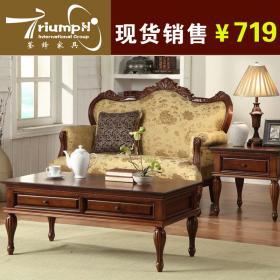 荃锋家具招商加盟