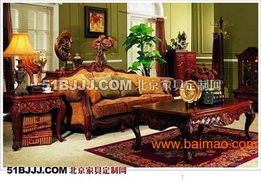 北京欧式沙发定做 欧式家具定做 家具厂, 北京欧式沙发定做 欧式家具定做 家具厂生产厂家, 北京欧式沙发定做 欧式家具定做 家具厂价格
